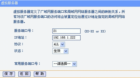 服务器80端口哪里改（服务器80端口哪里改路由器）-图3