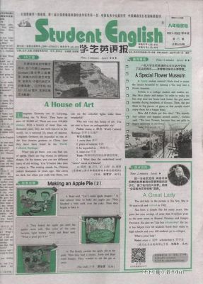 英语报刊post在哪里定（英语报刊八年级上册）-图2