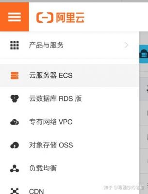 怎么租用阿里云（阿里云服务器租用教程）-图2