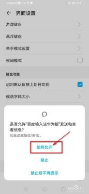 华为手机短信图标不见（华为手机短信图标不见了怎么恢复正常）-图2