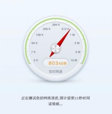 超过2g的带宽怎么测（超过2g的带宽怎么测速）-图3