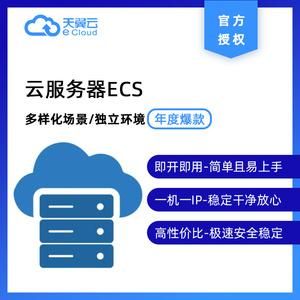 免费云主机怎么使用（免费云主机vps）-图3