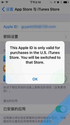 app怎么用国外服务器（安卓怎么下载国外APP）-图2