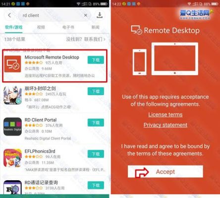 app怎么用国外服务器（安卓怎么下载国外APP）-图3