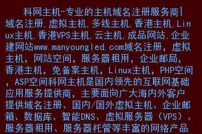 快速收录域名出售（wang域名收录怎么样）-图3