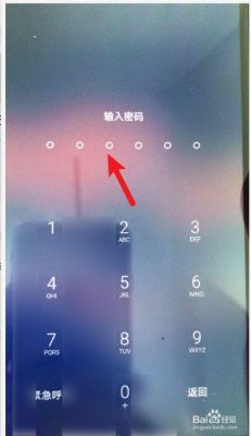 华为p9怎么解锁（华为p9解锁密码忘记怎么办）-图1