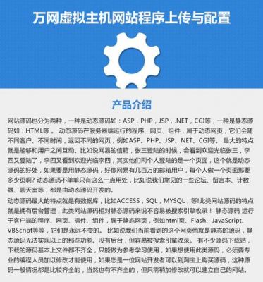 万网x3型虚拟主机怎么样（在万网哪里找到自己购买的虚拟主机呢）-图1