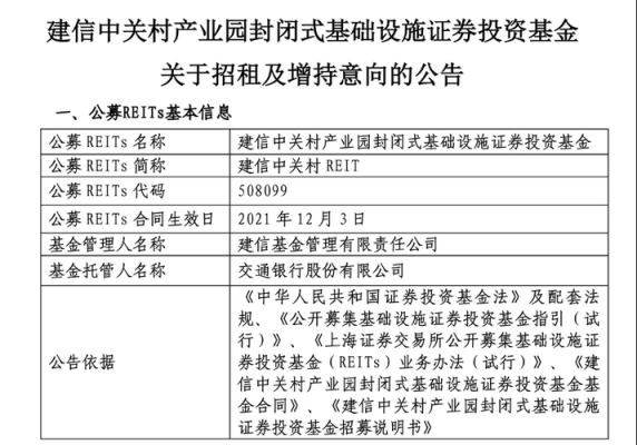 租用超算怎么（超额租约）-图3