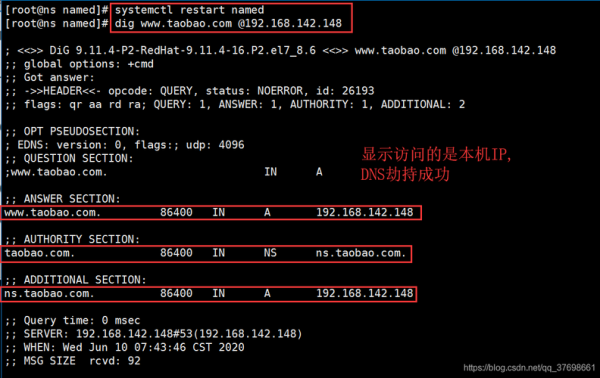 dns服务器添加主机（dhcpv6服务器支持为主机提供dns）-图1