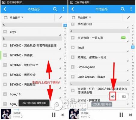 关于怎么在idc主页加音乐的信息-图1