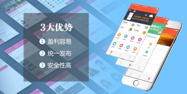 广州哪里开发app（广州做app软件开发的公司）-图3