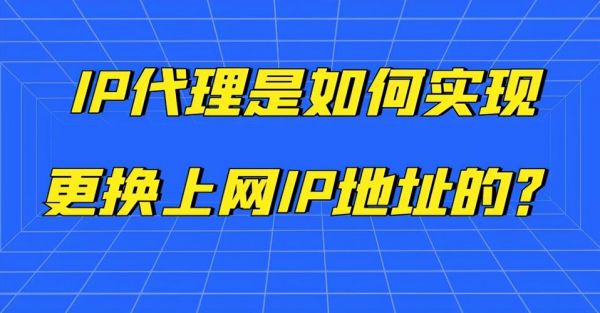 域名代理平台怎么做（免费域名代理）-图2