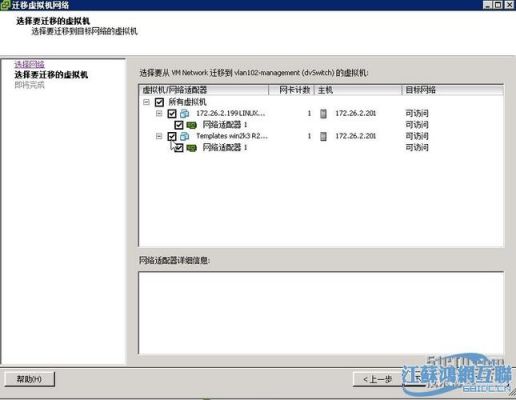 服务器分vds（服务器分辨率怎么改不了）-图1