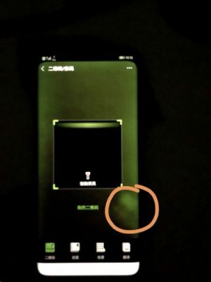 华为手机出现绿色框（华为手机出现绿色框还有语音提示）-图3