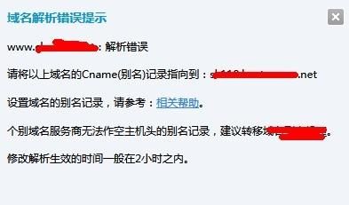 怎么为域名绑定主机名（域名怎么绑定服务器指定端口）-图1
