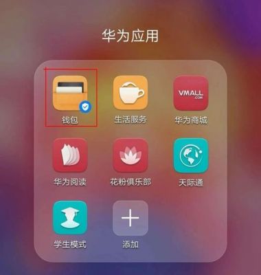 华为手机实用工具箱（华为手机实用工具箱驱动）-图3