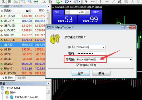 mt4服务器出租（mt4服务器租用）-图2