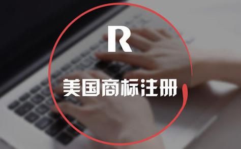 怎么注册世界商品牌（如何注册商品品牌）-图3