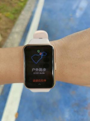 华为watch2QQ（华为watch2）-图2