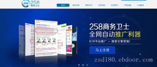 企业推广软件哪里买（公司推广软件工具）-图2