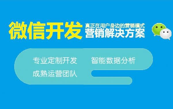 企业推广软件哪里买（公司推广软件工具）-图3