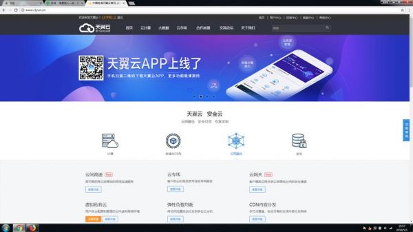 云主机登录了怎么用（云主机怎么联网）-图1