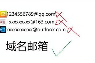 tk域名邮箱（tom邮箱域名）-图3