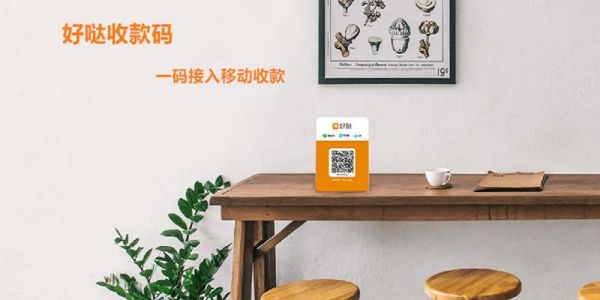 好哒收款提不了现怎么办（好哒商户收款可靠吗）-图3