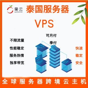 温州的服务器租用（泰国服务器租用）-图3