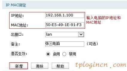 在日本怎么设置dns（在日本怎么设置wiff）-图1