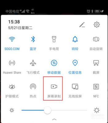 华为手机怎能（华为手机怎能录屏）-图3