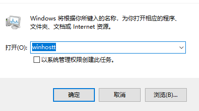 买了winhost网站空间在哪里登陆（winhost可以删吗）-图1