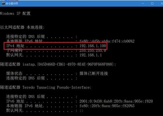 独立ip怎么查看内存（怎么查看ip地址范围）-图1