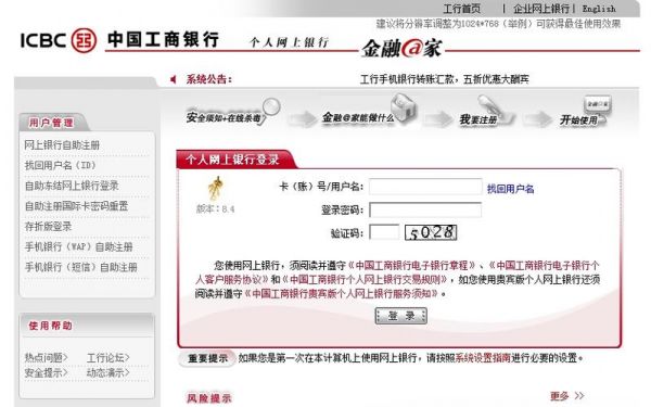 线下汇款怎么查询（网上怎么查询汇款记录）-图2