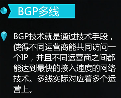 怎么区分bgp运营商（bgp 运营商）-图1