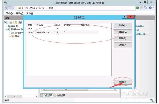 怎么连接云主机ip（云主机怎么绑定域名）-图3