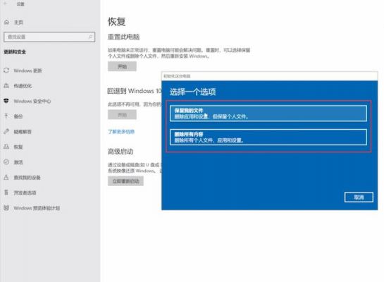 服务器恢复出厂（服务器恢复出厂设置命令是什么）-图1