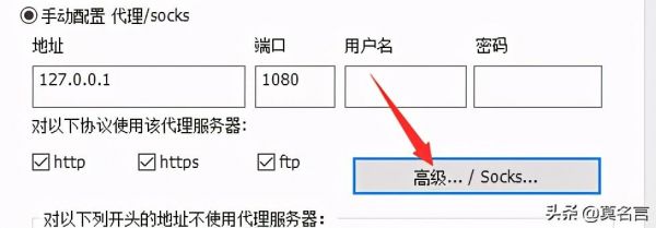 服务器怎么设置提速（服务器怎么提升带宽）-图3