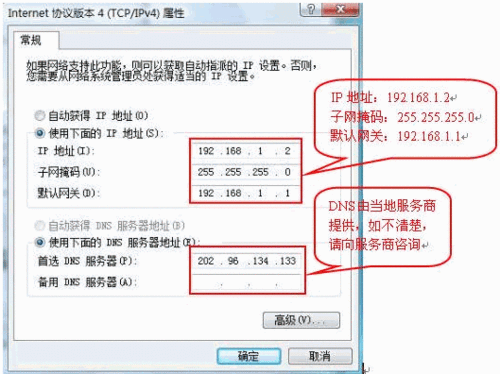 服务器ip怎么分配（服务器ip地址怎么配置）-图2