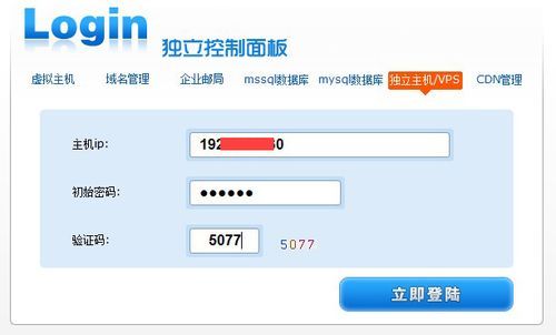 vps怎么用域名解析（vps怎样用）-图1