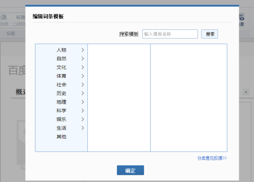 包含dedetag模板在哪里的词条-图1