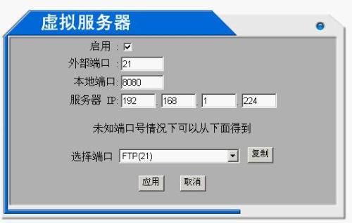 怎么样查服务器端口的简单介绍-图2