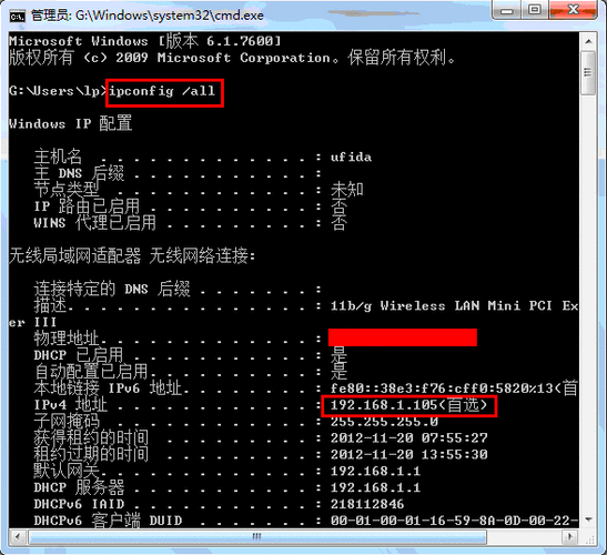 怎么样查服务器端口的简单介绍-图1