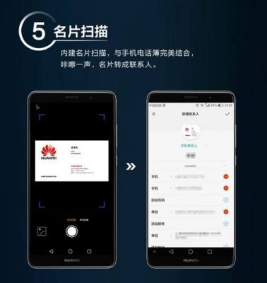 华为V9声音（华为mate9声音）-图1