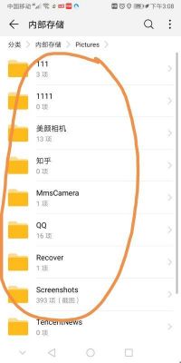 华为相册在哪个文件夹（华为相册在哪个文件夹内）-图1