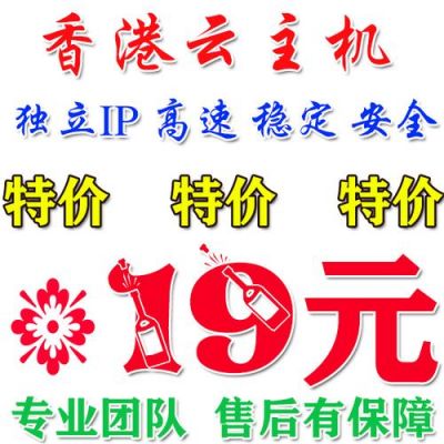 香港的代理服务器怎么样（香港vps代理）-图2