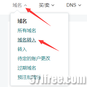 狗爹域名怎么转发（狗爹域名怎么转出）-图1