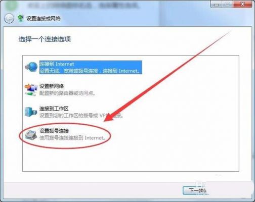 手机怎么连接vps（手机怎么连接vps上网）-图2