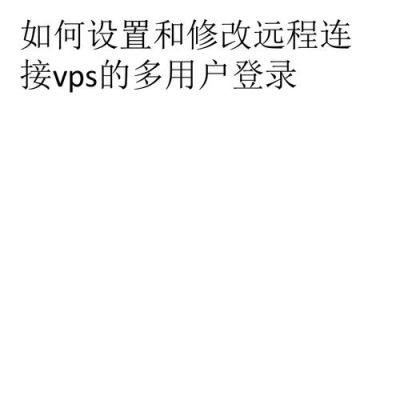 手机怎么连接vps（手机怎么连接vps上网）-图3