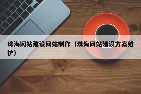 我的易网怎么搭建的简单介绍-图2